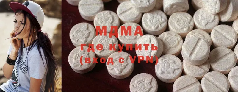 MDMA VHQ  Аркадак 